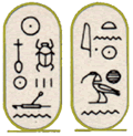 Cartouche de Tout Ankh Amon